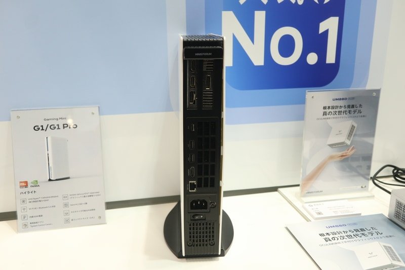 Minisforum Unveils Strongest Mini PC MS-A2 Ryzen 9 9955HX and Gaming G1 Pro RTX 5060 System