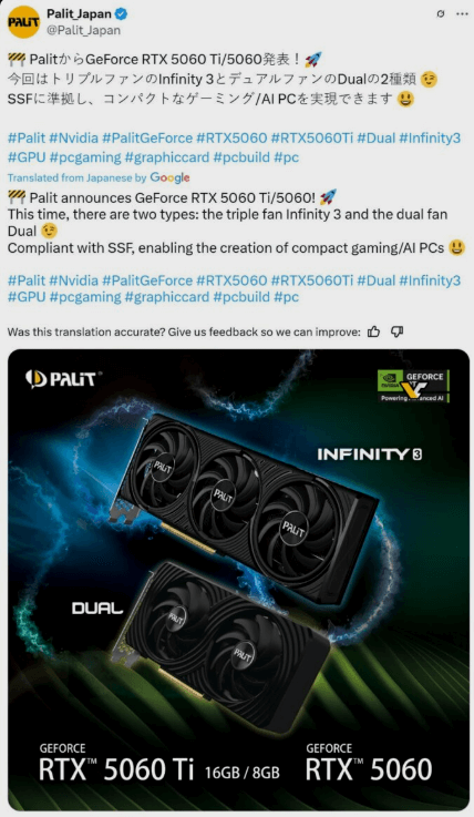 PALIT Accidentally Leaks RTX 5060 Ti and RTX 5060 Launch Ahead of Official Announcement