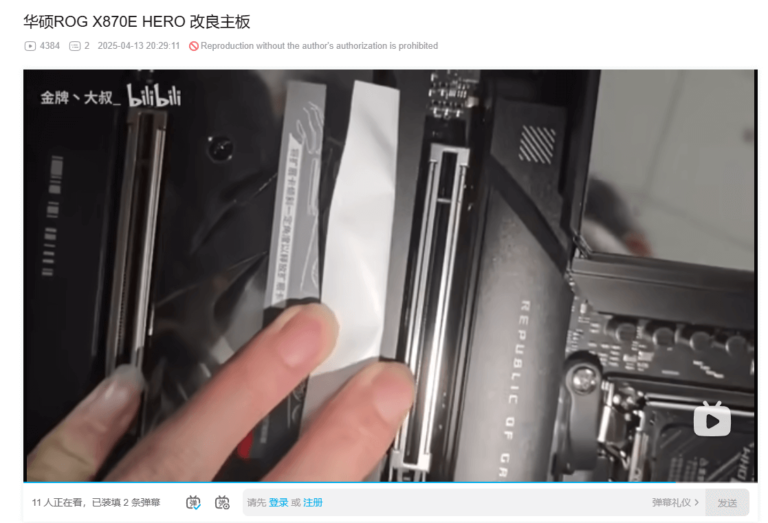ASUS ROG Crosshair X870E Hero (C10H) Gets Updated Revision in New Retail Batches