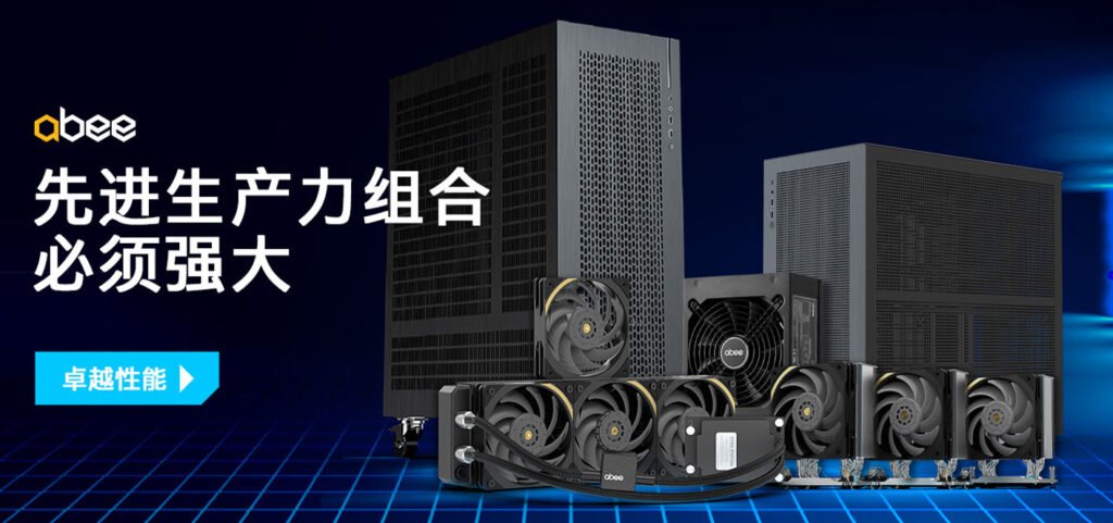 Abee introduced AMD Strix Halo Mini-PC With 16 Zen5 Cores and Liquid Cooling Abee shows off AMD Strix Halo Mini-PC
