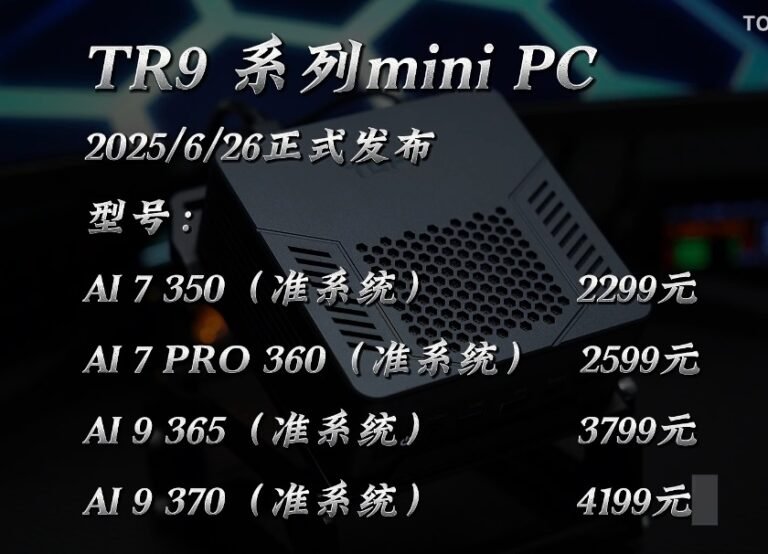 TOPC Unveils First TR9 AI Mini PC Powered by AMD Ryzen AI 7 PRO 360, Starting At Just $362 TR9-AI-Mini-PC
