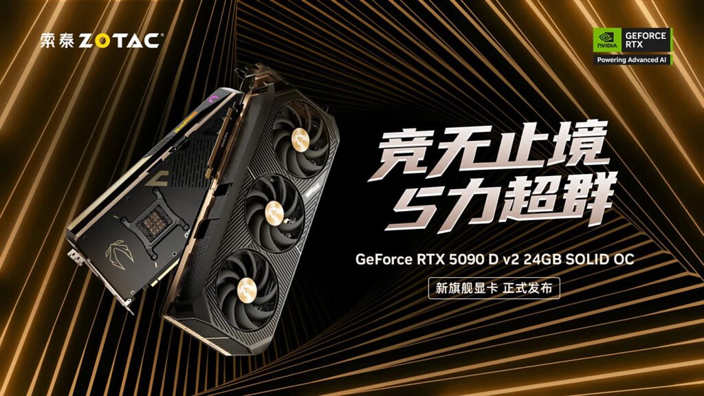 NVIDIA officially launched the GeForce RTX 5090 D V2 24GB Card for Chinese Market at Same Price as 5090D 32GB