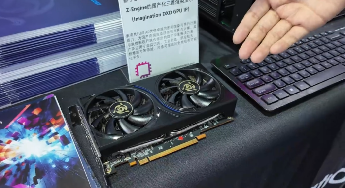 China-GPU-Fuxi-A0-Imagination-Technologies