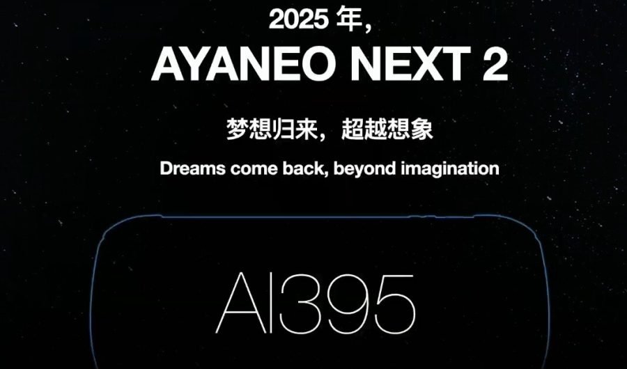 AYANEO NEXT 2 AI395 AYANEO NEXT 2 AI395